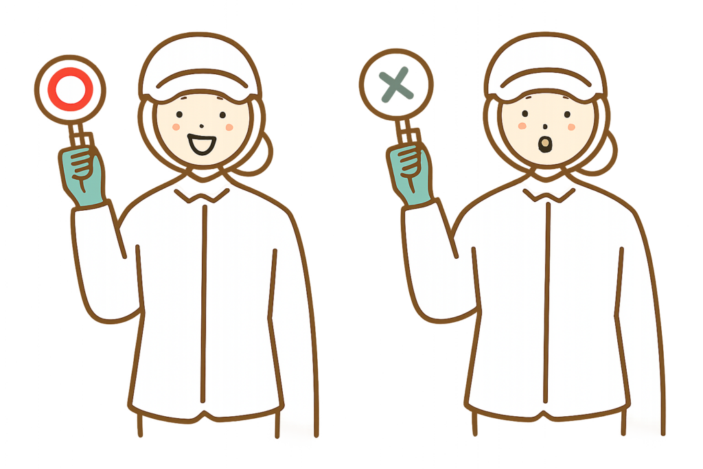 医薬品の検査・梱包・機械オペレーション