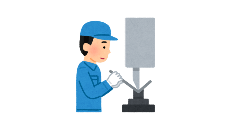 金属加工オペレーターのお仕事