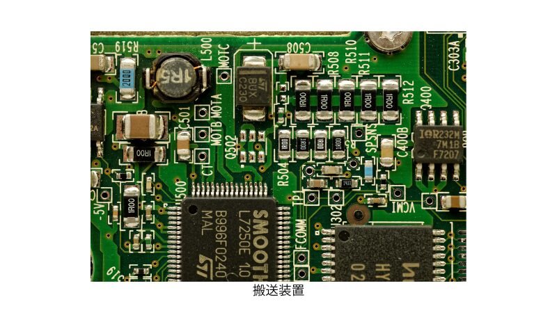 電子部品製造マシンオペレーター