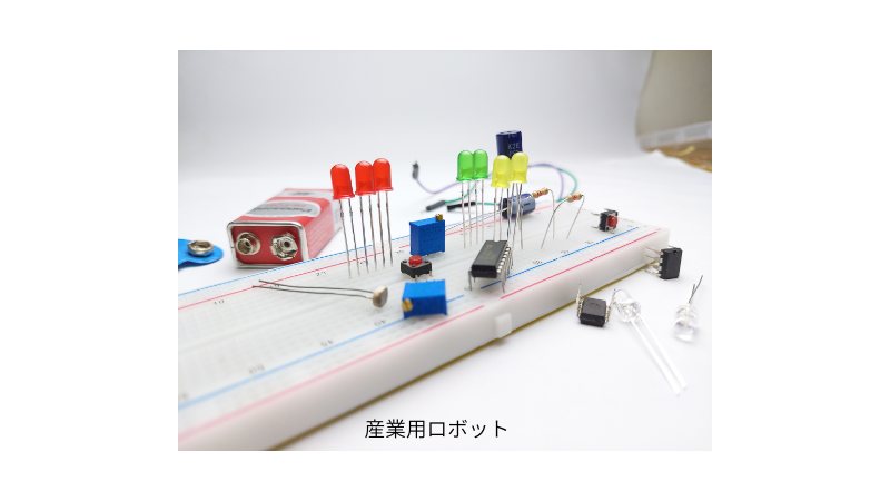 電子部品の組立業務