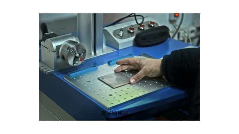 電子顕微鏡（SEM・TEM・FIB)、光度計、蛍光X線分析装置の製造